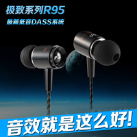 g.k-r95入耳式耳机极致专业级耳机重低音耳机顶级耳机单元不带麦