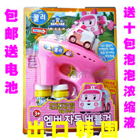 抗摔耐摔全自动电动泡泡枪吹泡泡机韩国警车珀利波利儿童玩具