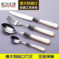 EME进口牛排刀叉高档西餐刀叉套不锈钢餐刀叉勺西餐礼品4件套装
