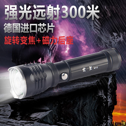 虎王正品LED强光手电筒户外家用可充电骑行防水打猎变焦远射礼品