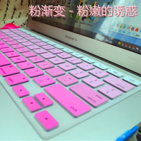女性定制macbook air pro13/15保护膜键盘套粉红苹果笔记本 新品