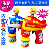 抗摔全自动电动泡泡枪泡泡机吹泡泡水 韩国小企鹅儿童玩具礼物