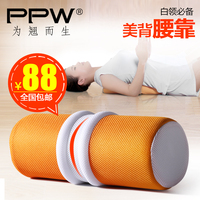 PPW正品包邮 美背腰靠垫 多功能瑜伽必备腰垫 保护腰的美体瑜伽垫
