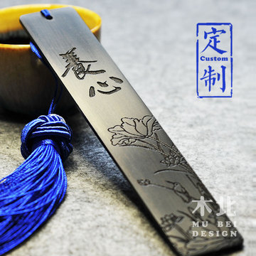 黑檀木质书签定做 古典中国风复古风书签创意定制 生日教师节礼物