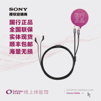 Sony/索尼 MUC-M20BL1国行xba实体现货z5平衡PHA-3升级线索粉联盟