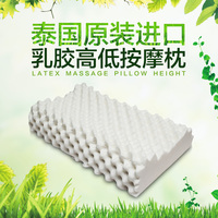泰国纯天然乳胶枕头 进口原装橡胶高低枕头枕芯 按摩保健护颈椎枕