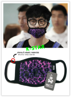 【K-Star】韩国正品代购 EXO 张艺兴LAY 同款 RUN5紫色豹纹口罩