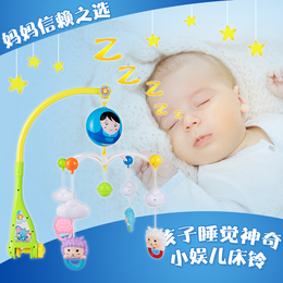 新生儿婴儿玩具0-6月音乐旋转多功能充电床铃床挂早教支架床挂件