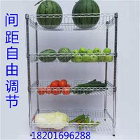 包邮不锈钢色蔬菜架网篮收纳架3层架厨房置物架储物架四层水果篮