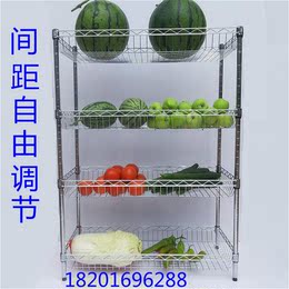 包邮不锈钢色蔬菜架网篮收纳架3层架厨房置物架储物架四层水果篮