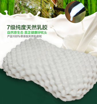泰国纯天然乳胶枕 进口原装榴莲枕 成人按摩保健护颈椎枕美容枕