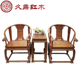 红木家具非洲花梨皇宫椅 缅甸花梨木圈椅三件套组合茶桌椅太师椅