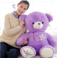 薰衣草小熊正品大号紫色泰迪熊抱抱熊公仔 毛绒玩具熊布娃娃包邮