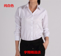 女士长袖衬衫正装衬衣女装时尚收腰型商务纯白色暗条纹粉色衬衣