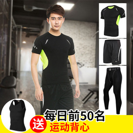 健身服男夏季透气速干跑步训练运动装备男紧身健身房短袖三件套