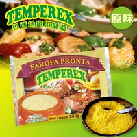 Temperex 巴西原装进口 烧烤粉 纯天然 250G 原味