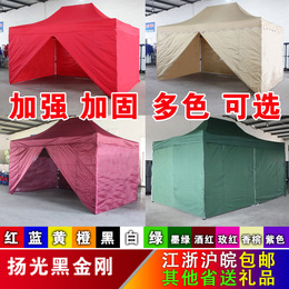 包邮3×4.5扬光黑金刚汽车棚广告帐篷折叠帐篷户外活动帐篷含围布