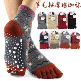 秋冬加厚女式中筒羊毛五指袜 防滑瑜伽袜 点胶按摩袜子保暖分脚趾