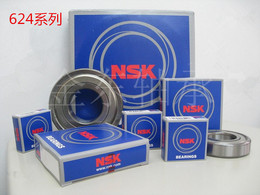 NSK电机 微型轴承 小轴承 高速轴承 电机轴承623 624 625 626 628