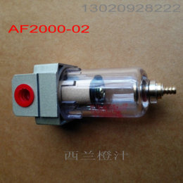 SMC型油水分离器空气过滤AF2000-02 3000-03 4000-04 5000-10