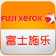 fujixerox绿冰专卖店