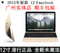 Apple/苹果 12 英寸 MacBook 256GB 512GB 12寸macbook 全新金色