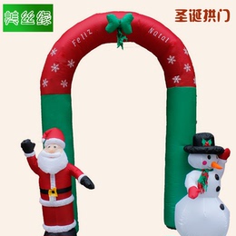 圣诞节充气拱门 圣诞节装饰 充气拱门带老人雪人 酒店商场装饰品