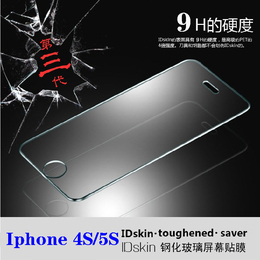 苹果6钢化膜iphone 6 plus手机防爆膜 4/5S前后钢化玻璃膜2.5弧度
