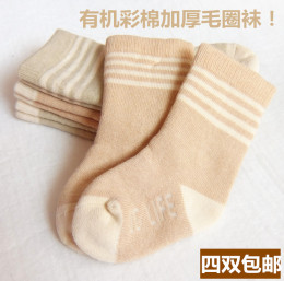 彩棉婴儿袜子12秋冬季岁加厚保暖0-3个月纯棉个月1儿童6男女宝宝