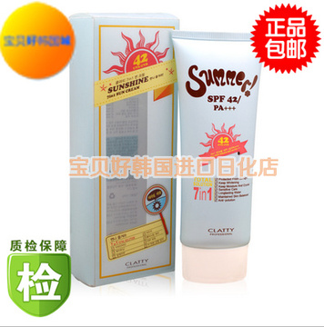 韩国正品 CLATTY可蕾蒂7效合1防晒霜SPF42/PA+++保湿防晒清爽无油