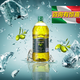 欧丽薇兰纯正橄榄油1.6L原油进口食用橄榄油 食用油