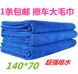 洗车毛巾超细纤维擦车巾吸水汽车毛巾加绒比纯棉好加厚成人大浴巾