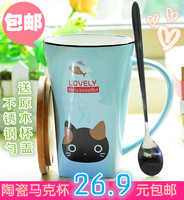 马克杯带盖勺 创意杯子咖啡杯猫咪卡通 陶瓷杯 大容量马克杯 包邮
