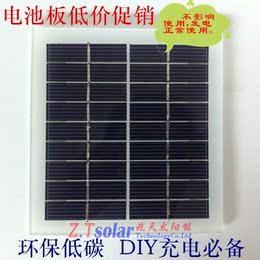 【双11双12】低价促销 9V140-150MA太阳能电池板 太阳能电池片