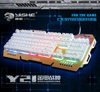有线双飞燕专业游戏键盘机械手感联想lol USB罗技电脑台式笔记本