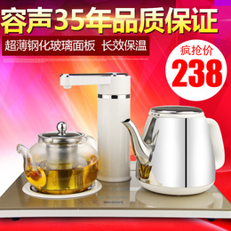 容声电磁茶炉自动上水电热水壶煮茶器抽水加水茶具茶道电热泡茶炉