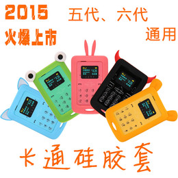 新加坡CARD Phone卡片手机六代卡通硅胶套(四代五代通用)五色可选