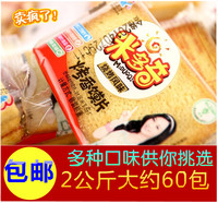 河南特产米多奇 烤香馍片烤馍片馒头片面包饼干多种口味2公斤包邮