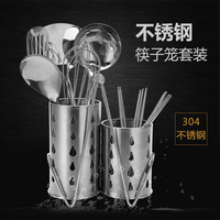 不锈钢筷子筒 创意筷子笼 沥水筷子盒筷筒筷子架餐具限时促销包邮