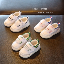 秋冬新款宝宝学步鞋女0-1-3-6岁软底小白鞋时尚韩版男童婴儿鞋子