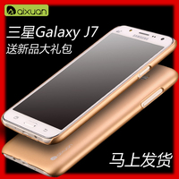 新款三星J7手机壳 sm-j7008保护套 软硅胶男女Galaxy磨砂硬壳超薄