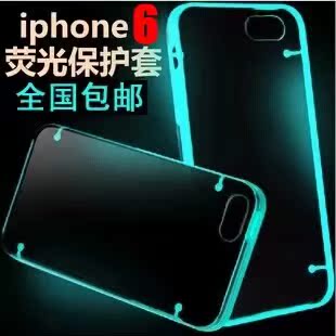 苹果iPhone6 plus 简约硅胶手机壳 4.7寸和5.5寸夜光壳手机保护套