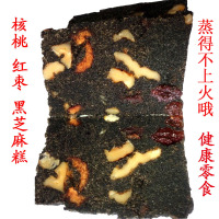 江山特色米糕核桃红枣黑芝麻传统手工零食蒸糕不上火办公点心礼品