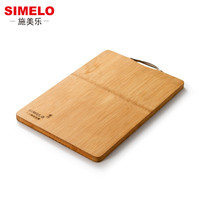 SIMELO自然元素系列健康整竹砧板菜板切菜板 大号刀板案板擀面板
