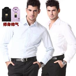 男士长袖衬衫 商务修身时尚高档男装衬衣英伦免烫白衬衫新款