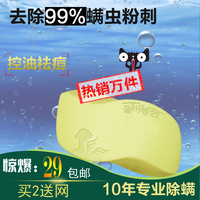 硫磺皂100g抗菌消炎洗脸洗澡 除螨祛痘香皂控油洁面皂杀菌药皂