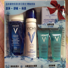 代购 香港代购 Vichy/薇姿 专柜正品 保湿节日体验套装 4件套套装