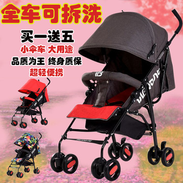 婴儿推车可坐可躺睡伞车超轻便携式小孩折叠简易宝宝幼儿童手推车