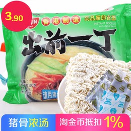香港进口零食品出前一丁九州猪骨浓汤味方便面即食干脆面泡面100g