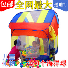 便携魔术儿童帐篷超大号公主游戏屋 宝宝室内玩具海洋球池大房子